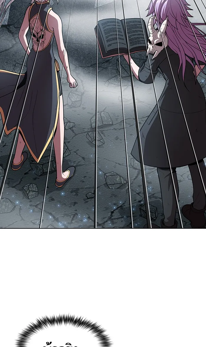 ผู้เล่นขั้นเทพแห่งหอคอยฝึกสอน ตอนที่ 100 รูปที่ 20