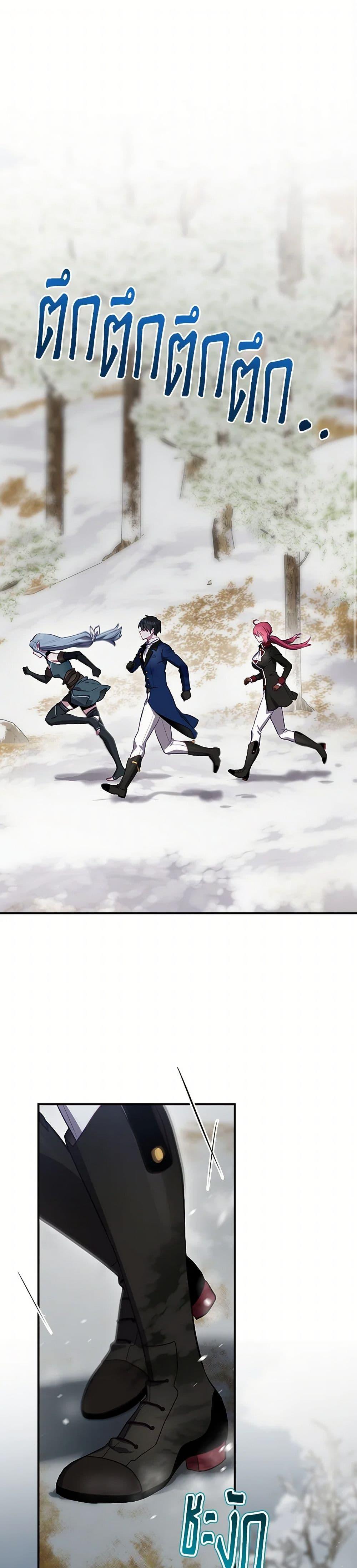 Manga-lc-com อ่านมังงะ อ่านการ์ตูน ออนไลน์ ฟรี Ending Maker ตอนที่ 1 2 3 4 5 6 7 8 9 10 11 12 13 14 ฟรี ไม่มีโฆษณา Manga-lc - อ่าน มังงะ อ่าน การ์ตูน ออนไลน์ อ่านมังงะ ฟรี