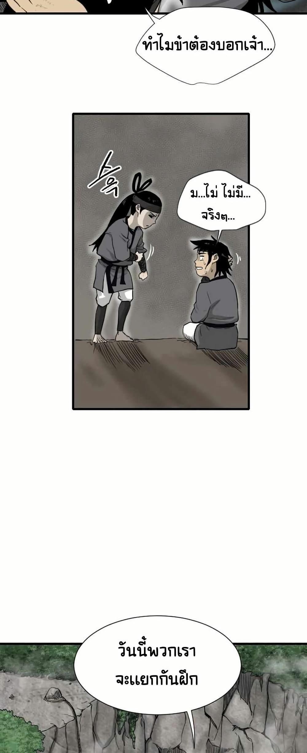 Manga-lc-com อ่านมังงะ อ่านการ์ตูน ออนไลน์ ฟรี The Demonic Warrior ตอนที่ 1 2 3 4 5 6 7 8 9 10 11 12 13 14 ฟรี ไม่มีโฆษณา Manga-lc - อ่าน มังงะ อ่าน การ์ตูน ออนไลน์ อ่านมังงะ ฟรี