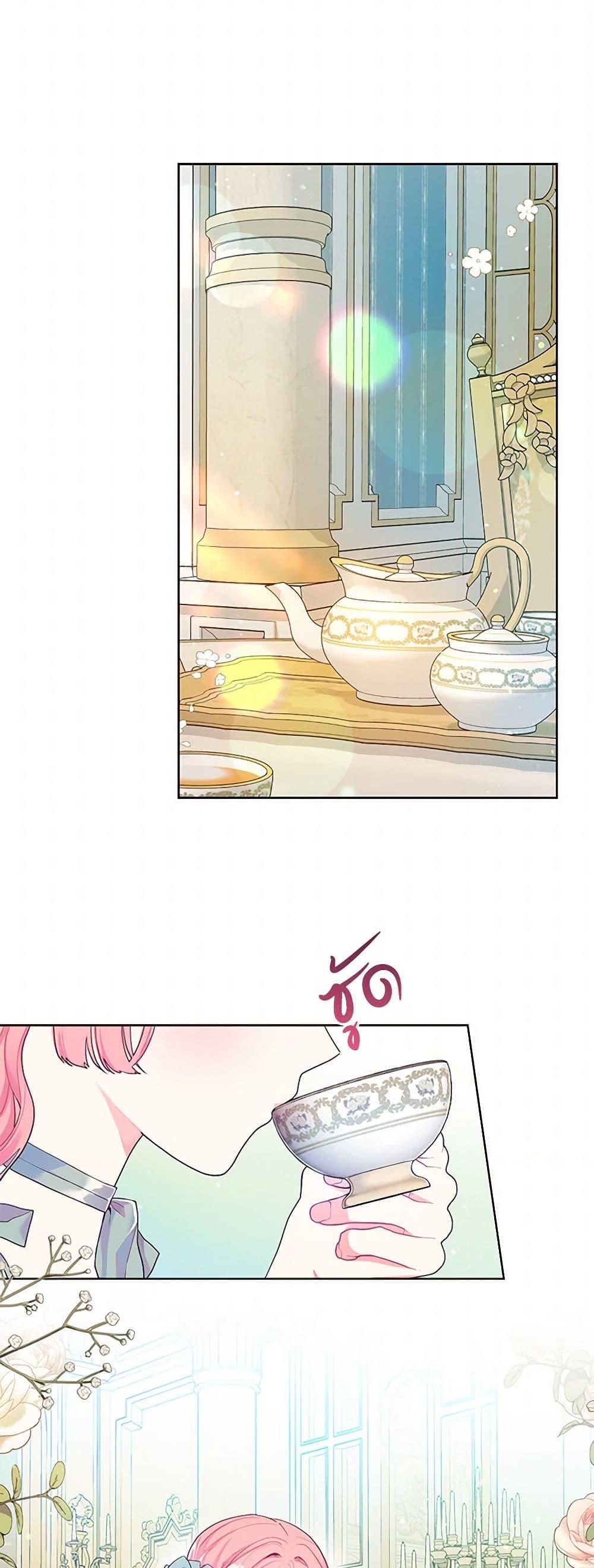 Manga-lc-com อ่านมังงะ อ่านการ์ตูน ออนไลน์ ฟรี The Archvillain’s Daughter-in-Law ตอนที่ 1 2 3 4 5 6 7 8 9 10 11 12 13 14 ฟรี ไม่มีโฆษณา Manga-lc - อ่าน มังงะ อ่าน การ์ตูน ออนไลน์ อ่านมังงะ ฟรี