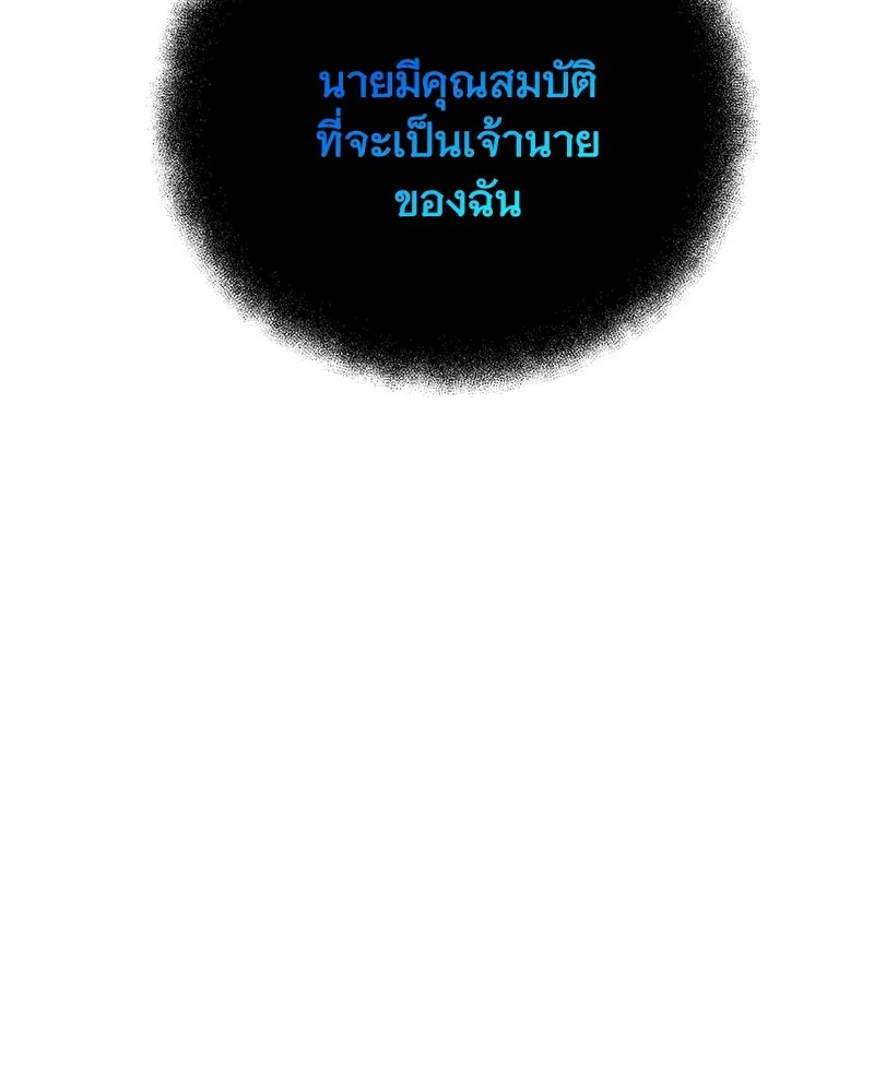 สัปดาห์นี้งดอัปตอนใหม่ ตอนที่ 58 รูปที่ 49