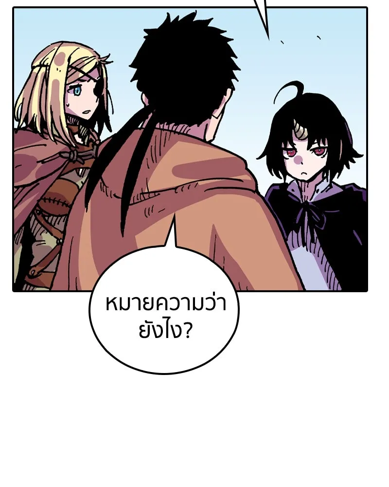 เคลวาเทส อสูรจอมราชัน ตอนที่ 22 การเคลื่อนทัพของบอเรท (1) รูปที่ 122