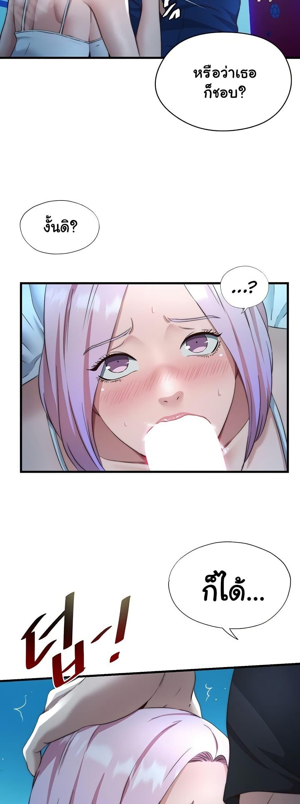 Doujin-Lc- อ่าน โดจิน มังฮวา เกาหลี ญี่ปุ่น จีน แปลไทย A Situation Full of Erections ตอนที่ 1 2 3 4 5 6 7 8 9 10 11 12 13 14 ฟรี ไม่มีโฆษณา อ่าน โดจิน Manhwa เกาหลี ญี่ปุ่น จีน เรามีครบ คัดมาให้เน้นๆ โดจิน 18+ รับประกันความฟินโดย  Doujin Lc