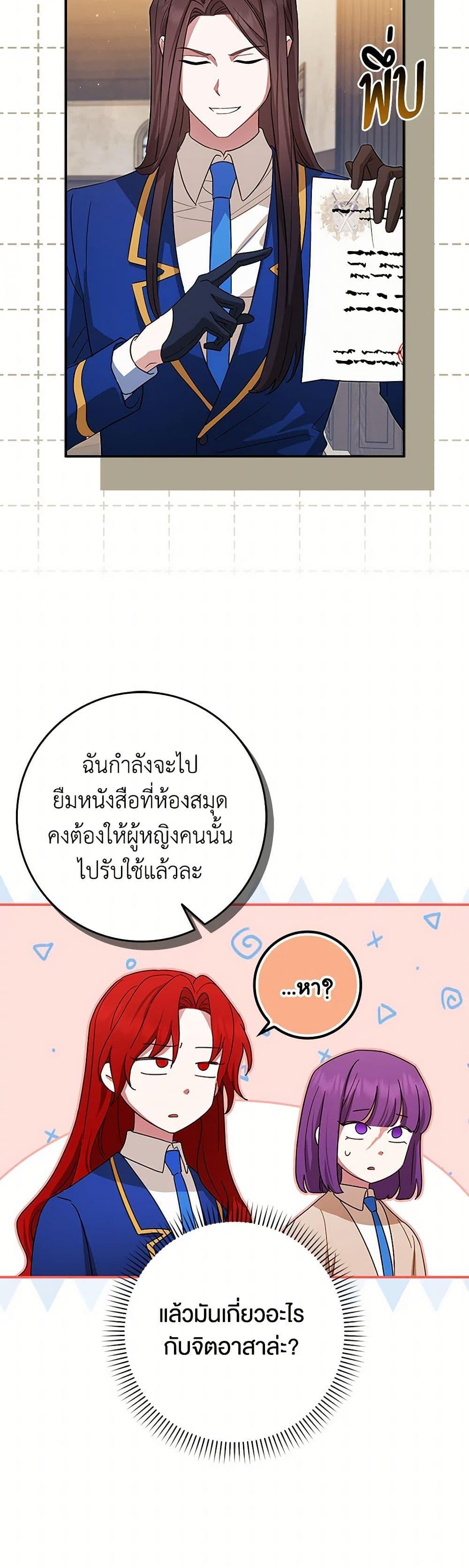 Manga-lc-com อ่านมังงะ อ่านการ์ตูน ออนไลน์ ฟรี The Countdown of My Death Is Spamming My Status Window ตอนที่ 1 2 3 4 5 6 7 8 9 10 11 12 13 14 ฟรี ไม่มีโฆษณา Manga-lc - อ่าน มังงะ อ่าน การ์ตูน ออนไลน์ อ่านมังงะ ฟรี
