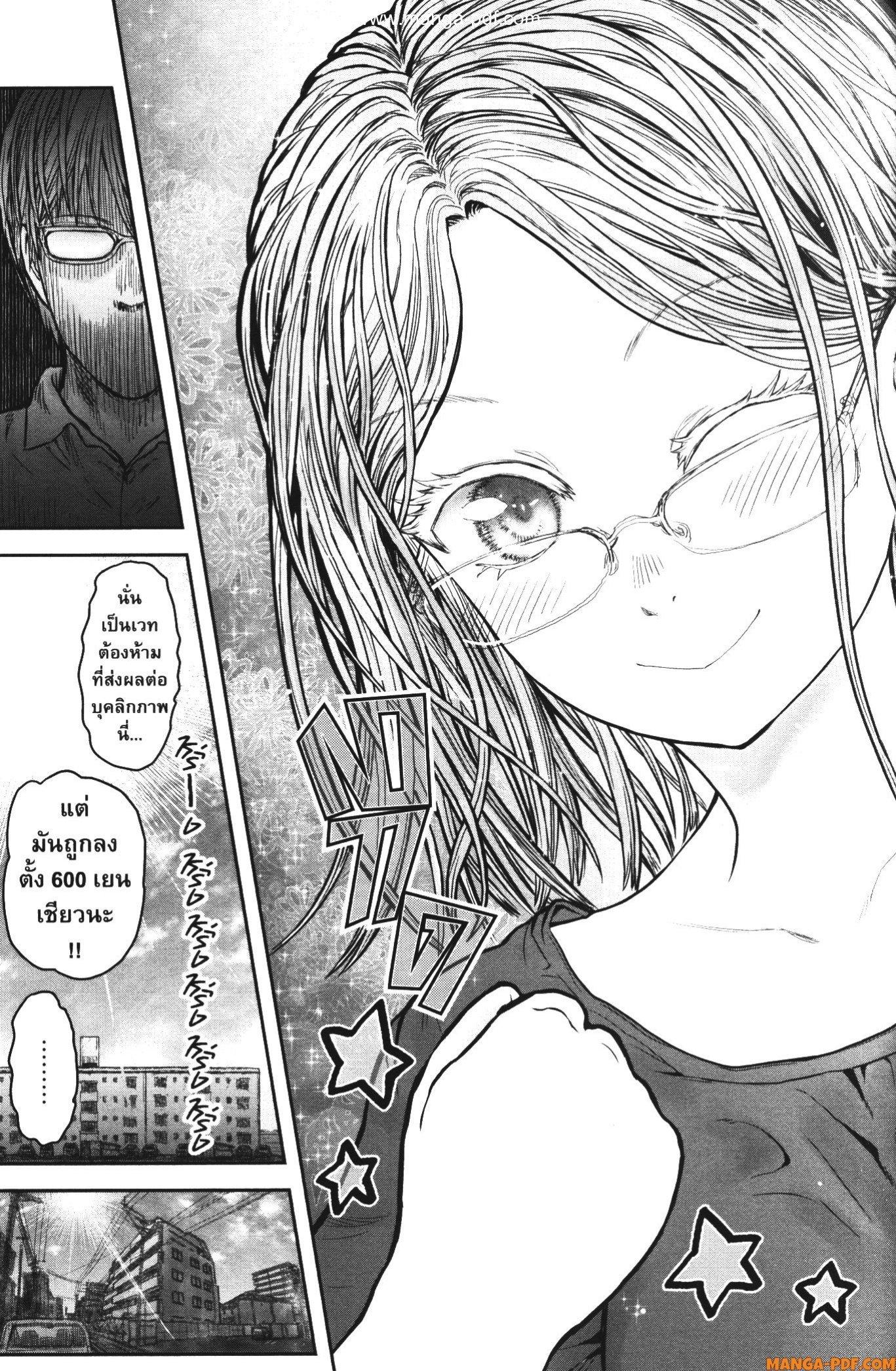 Manga-lc-com อ่านมังงะ อ่านการ์ตูน ออนไลน์ ฟรี Isekai Ojisan ตอนที่ 1 2 3 4 5 6 7 8 9 10 11 12 13 14 ฟรี ไม่มีโฆษณา Manga-lc - อ่าน มังงะ อ่าน การ์ตูน ออนไลน์ อ่านมังงะ ฟรี