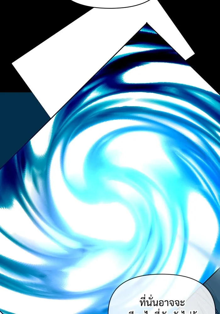 ฉันเนี่ยนะ นักแสดงขั้นเทพ ตอนที่ 2 รูปที่ 169