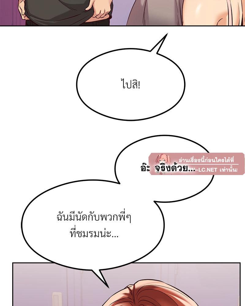 Doujin-Lc- อ่าน โดจิน มังฮวา เกาหลี ญี่ปุ่น จีน แปลไทย The Massage Club ตอนที่ 1 2 3 4 5 6 7 8 9 10 11 12 13 14 ฟรี ไม่มีโฆษณา อ่าน โดจิน Manhwa เกาหลี ญี่ปุ่น จีน เรามีครบ คัดมาให้เน้นๆ โดจิน 18+ รับประกันความฟินโดย  Doujin Lc