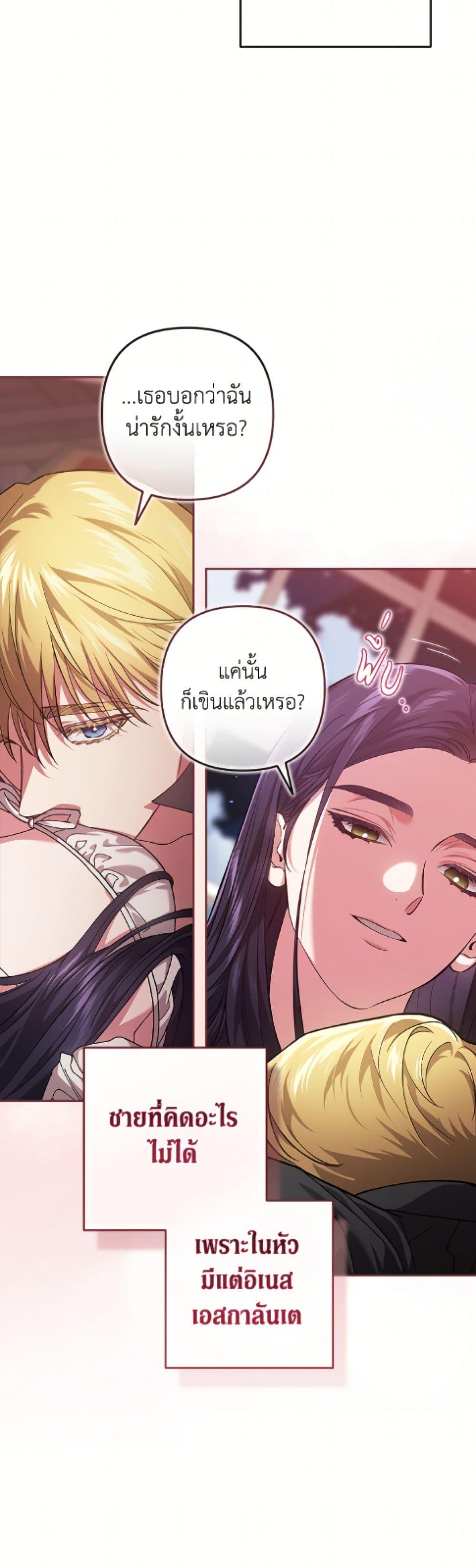 Manga-lc-com อ่านมังงะ อ่านการ์ตูน ออนไลน์ ฟรี The Broken Ring – This Marriage Will Fail Anyway ตอนที่ 1 2 3 4 5 6 7 8 9 10 11 12 13 14 ฟรี ไม่มีโฆษณา Manga-lc - อ่าน มังงะ อ่าน การ์ตูน ออนไลน์ อ่านมังงะ ฟรี