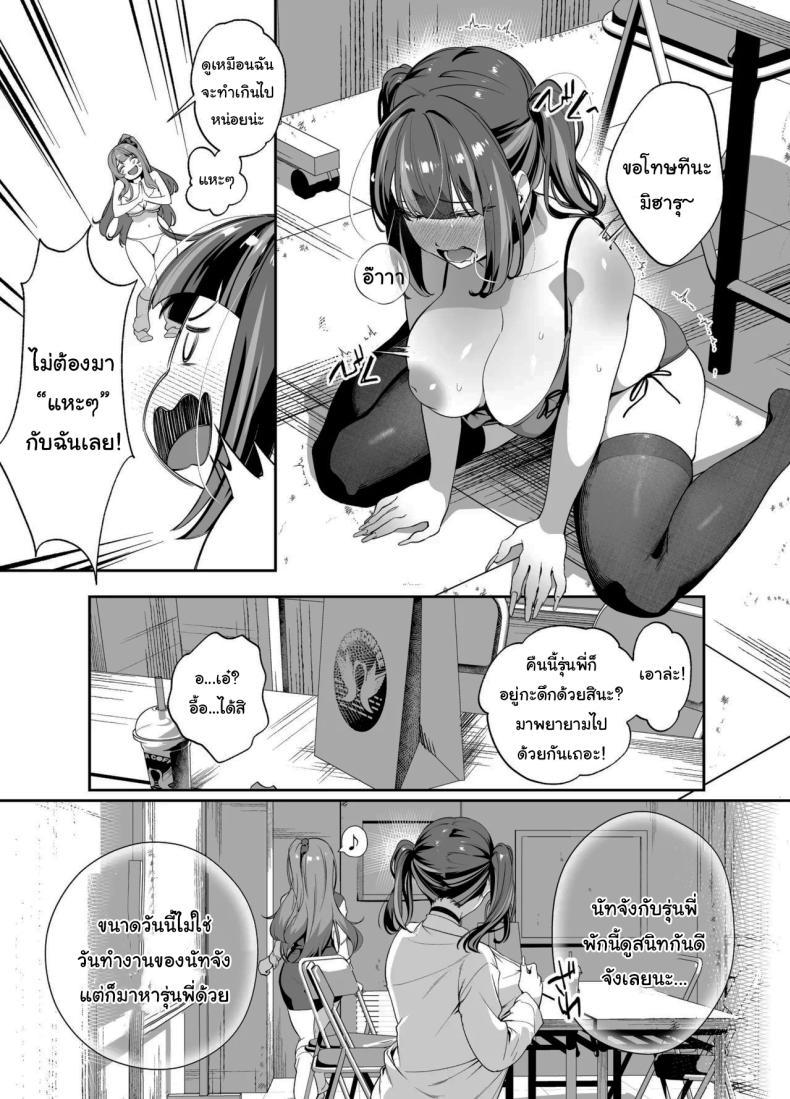 Doujin-Lc- อ่าน โดจิน มังฮวา เกาหลี ญี่ปุ่น จีน แปลไทย ขอไปพักที่บ้านของรุ่นพี่ได้ไหมคะ [Ebizoridan (Shien)] Senpai, Kyou Tomatte mo Ii yo ne Can we stay at your place tonight Senpai ตอนที่ 1 2 3 4 5 6 7 8 9 10 11 12 13 14 ฟรี ไม่มีโฆษณา อ่าน โดจิน Manhwa เกาหลี ญี่ปุ่น จีน เรามีครบ คัดมาให้เน้นๆ โดจิน 18+ รับประกันความฟินโดย  Doujin Lc