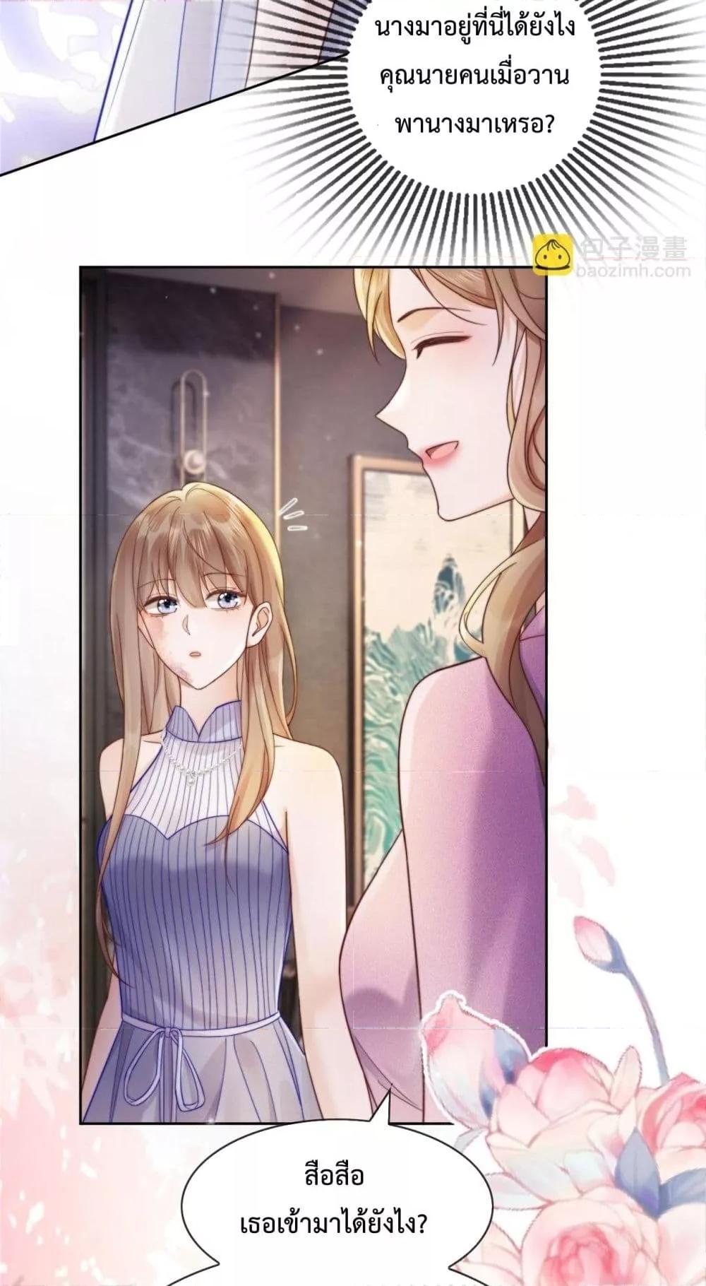 Manga-lc-com อ่านมังงะ อ่านการ์ตูน ออนไลน์ ฟรี BillionaireCEO ตอนที่ 1 2 3 4 5 6 7 8 9 10 11 12 13 14 ฟรี ไม่มีโฆษณา Manga-lc - อ่าน มังงะ อ่าน การ์ตูน ออนไลน์ อ่านมังงะ ฟรี