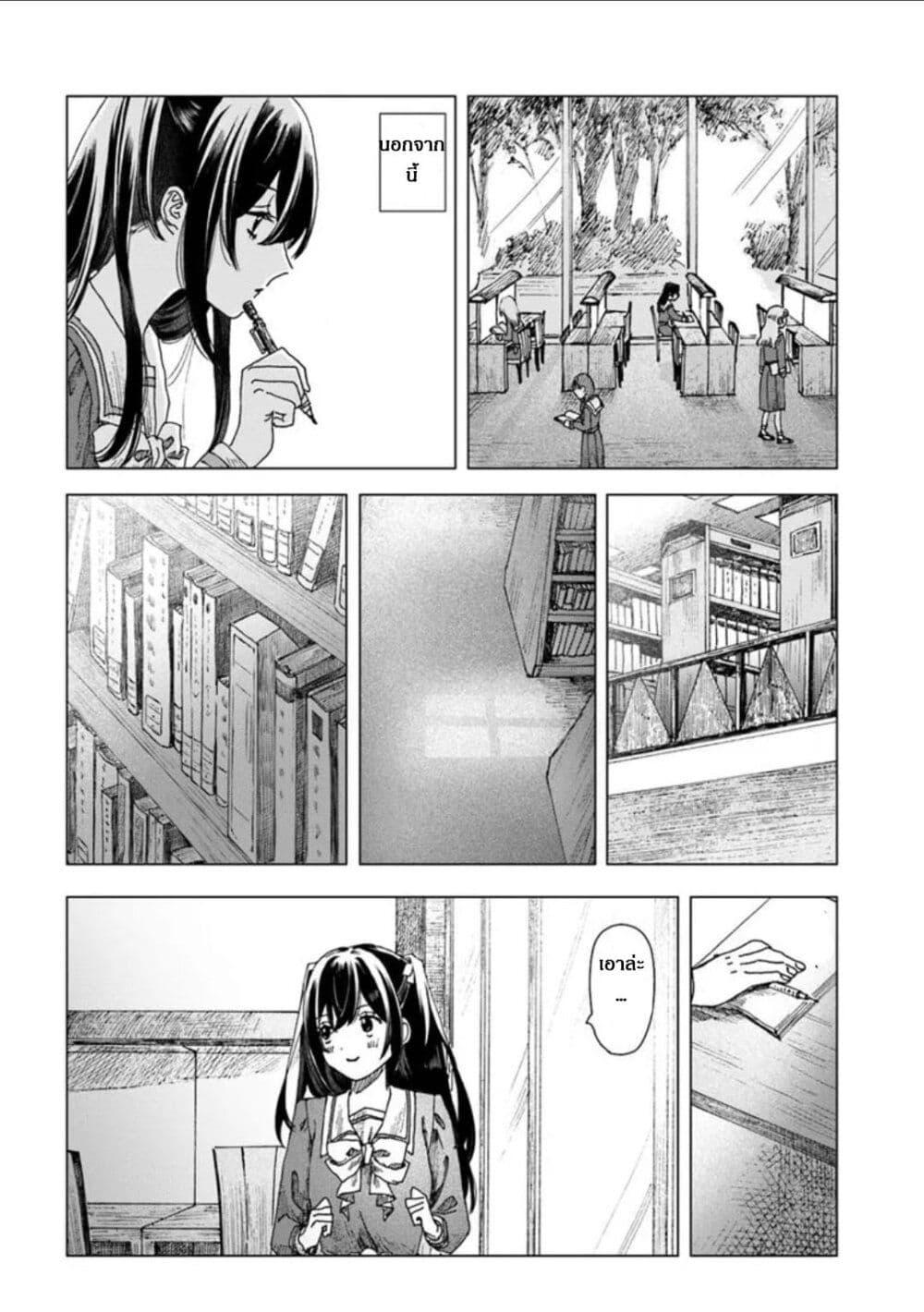 Manga-lc-com อ่านมังงะ อ่านการ์ตูน ออนไลน์ ฟรี Haike, arashi hini saku hana tachie ตอนที่ 1 2 3 4 5 6 7 8 9 10 11 12 13 14 ฟรี ไม่มีโฆษณา Manga-lc - อ่าน มังงะ อ่าน การ์ตูน ออนไลน์ อ่านมังงะ ฟรี