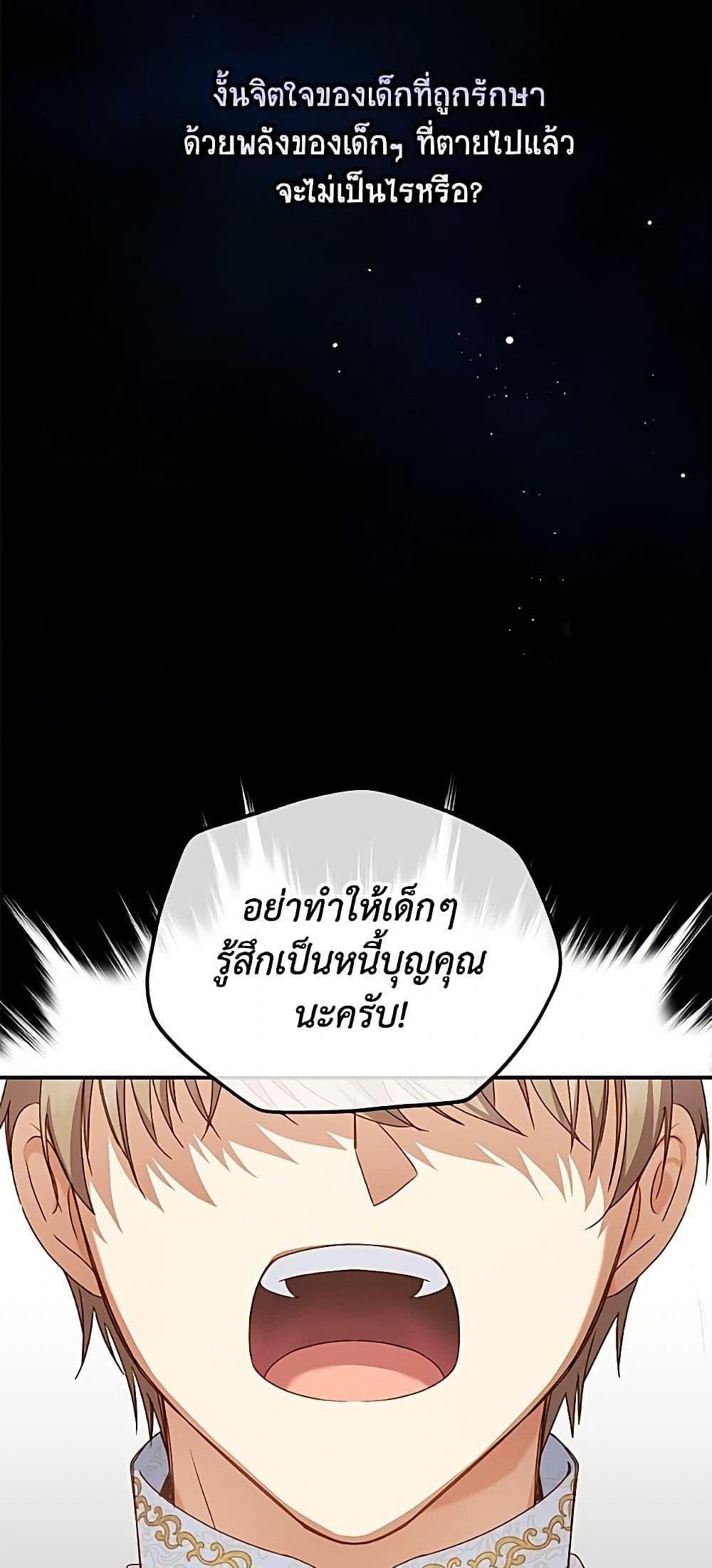 Manga-lc-com อ่านมังงะ อ่านการ์ตูน ออนไลน์ ฟรี The Soulless Duchess ตอนที่ 1 2 3 4 5 6 7 8 9 10 11 12 13 14 ฟรี ไม่มีโฆษณา Manga-lc - อ่าน มังงะ อ่าน การ์ตูน ออนไลน์ อ่านมังงะ ฟรี