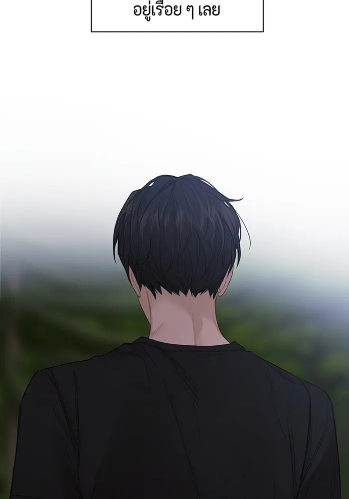 เพียงรุ่งอรุณ ตอนที่ 3 รูปที่ 74