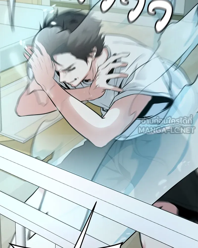 โทษที พื้นที่นี้ห้ามออก ตอนที่ 3 รูปที่ 78