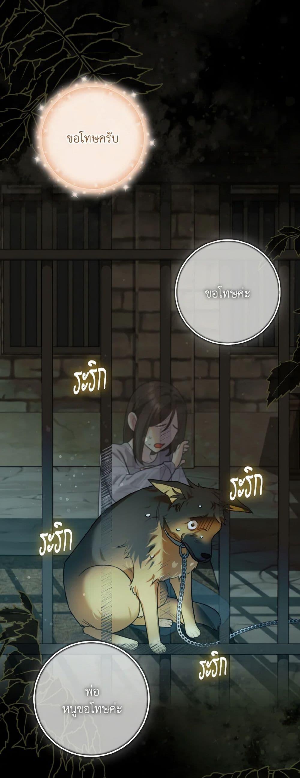 Manga-lc-com อ่านมังงะ อ่านการ์ตูน ออนไลน์ ฟรี I Possessed a Villainess, but I Wanna Raise Cats! ตอนที่ 1 2 3 4 5 6 7 8 9 10 11 12 13 14 ฟรี ไม่มีโฆษณา Manga-lc - อ่าน มังงะ อ่าน การ์ตูน ออนไลน์ อ่านมังงะ ฟรี