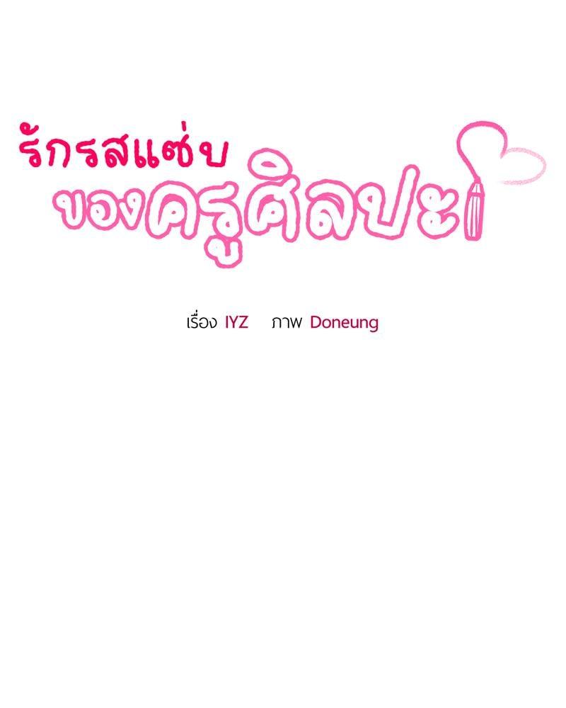 Doujin-Lc- อ่าน โดจิน มังฮวา เกาหลี ญี่ปุ่น จีน แปลไทย Tutoring the Lonely Missus ตอนที่ 1 2 3 4 5 6 7 8 9 10 11 12 13 14 ฟรี ไม่มีโฆษณา อ่าน โดจิน Manhwa เกาหลี ญี่ปุ่น จีน เรามีครบ คัดมาให้เน้นๆ โดจิน 18+ รับประกันความฟินโดย  Doujin Lc
