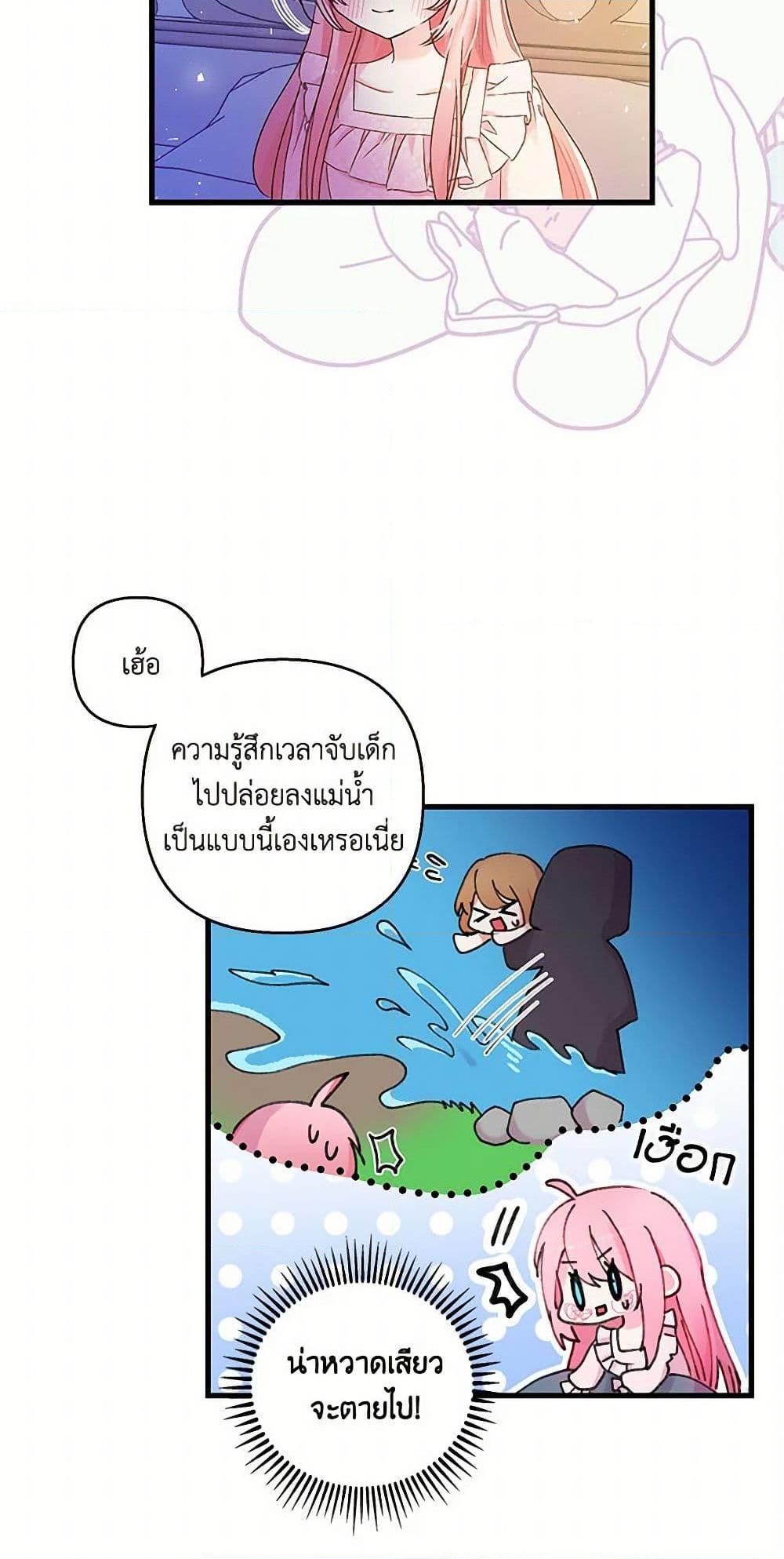 Manga-lc-com อ่านมังงะ อ่านการ์ตูน ออนไลน์ ฟรี Our Little Empress ตอนที่ 1 2 3 4 5 6 7 8 9 10 11 12 13 14 ฟรี ไม่มีโฆษณา Manga-lc - อ่าน มังงะ อ่าน การ์ตูน ออนไลน์ อ่านมังงะ ฟรี