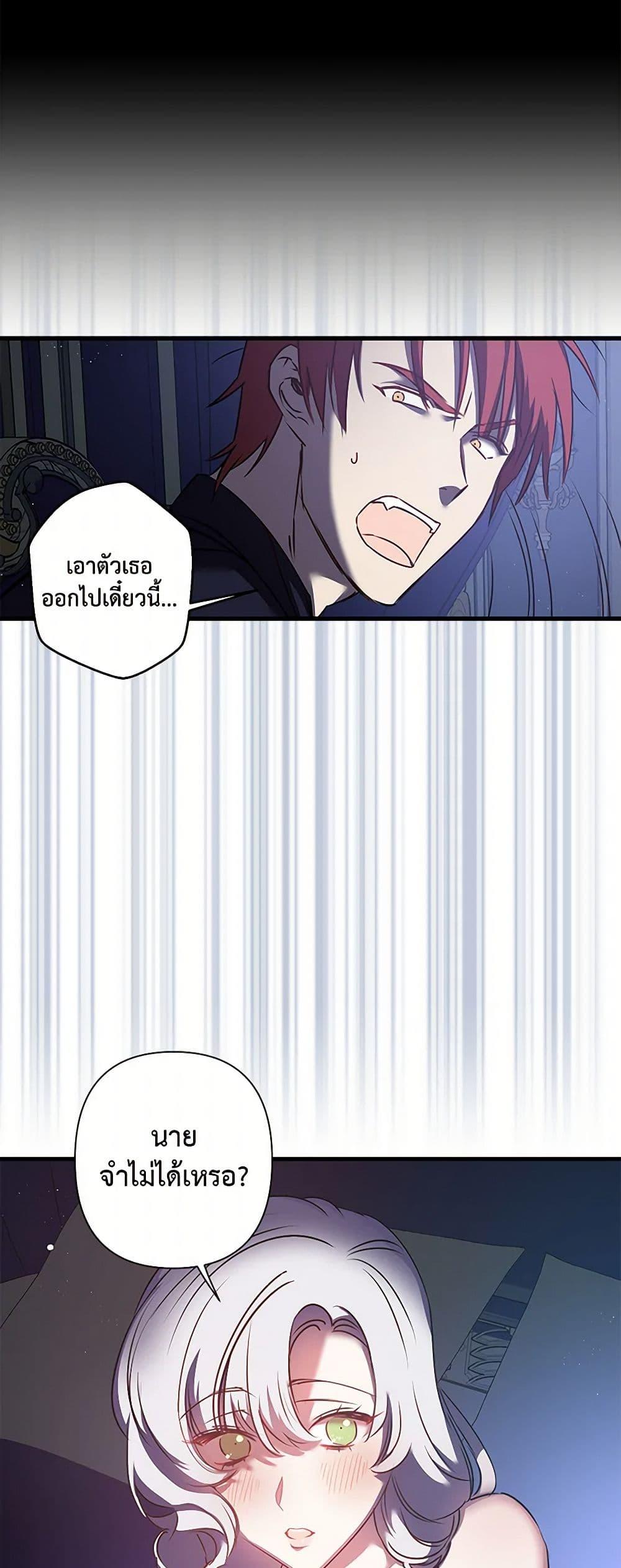 Manga-lc-com อ่านมังงะ อ่านการ์ตูน ออนไลน์ ฟรี Revenge Wedding ตอนที่ 1 2 3 4 5 6 7 8 9 10 11 12 13 14 ฟรี ไม่มีโฆษณา Manga-lc - อ่าน มังงะ อ่าน การ์ตูน ออนไลน์ อ่านมังงะ ฟรี