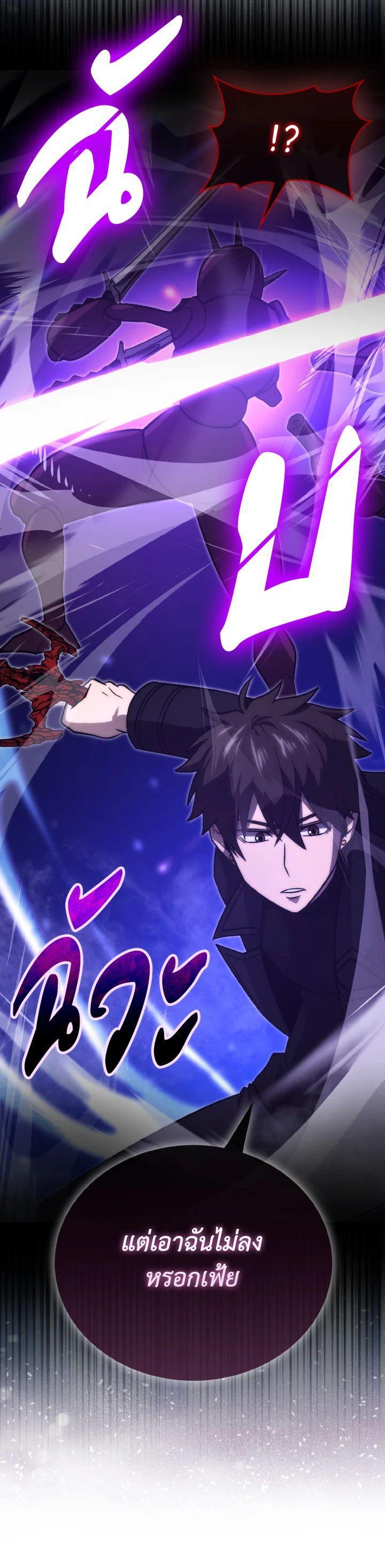 Manga-lc-com อ่านมังงะ อ่านการ์ตูน ออนไลน์ ฟรี The Demon King Levels Up ตอนที่ 1 2 3 4 5 6 7 8 9 10 11 12 13 14 ฟรี ไม่มีโฆษณา Manga-lc - อ่าน มังงะ อ่าน การ์ตูน ออนไลน์ อ่านมังงะ ฟรี