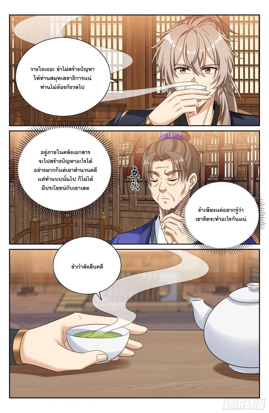 Manga-lc-com อ่านมังงะ อ่านการ์ตูน ออนไลน์ ฟรี Nightwatcher ตอนที่ 1 2 3 4 5 6 7 8 9 10 11 12 13 14 ฟรี ไม่มีโฆษณา Manga-lc - อ่าน มังงะ อ่าน การ์ตูน ออนไลน์ อ่านมังงะ ฟรี