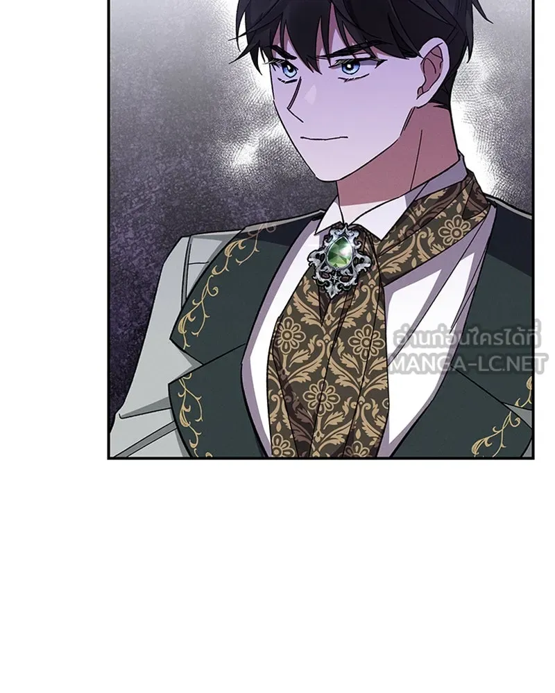 โอ้ ศัตรูที่รัก ตอนที่ 43 รูปที่ 30