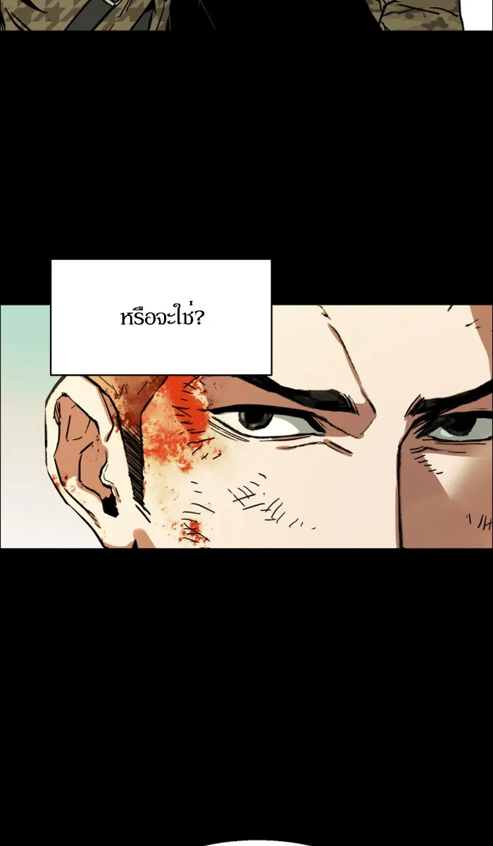 พี่ชายสายบอดี้การ์ด ตอนที่ prologue รูปที่ 83