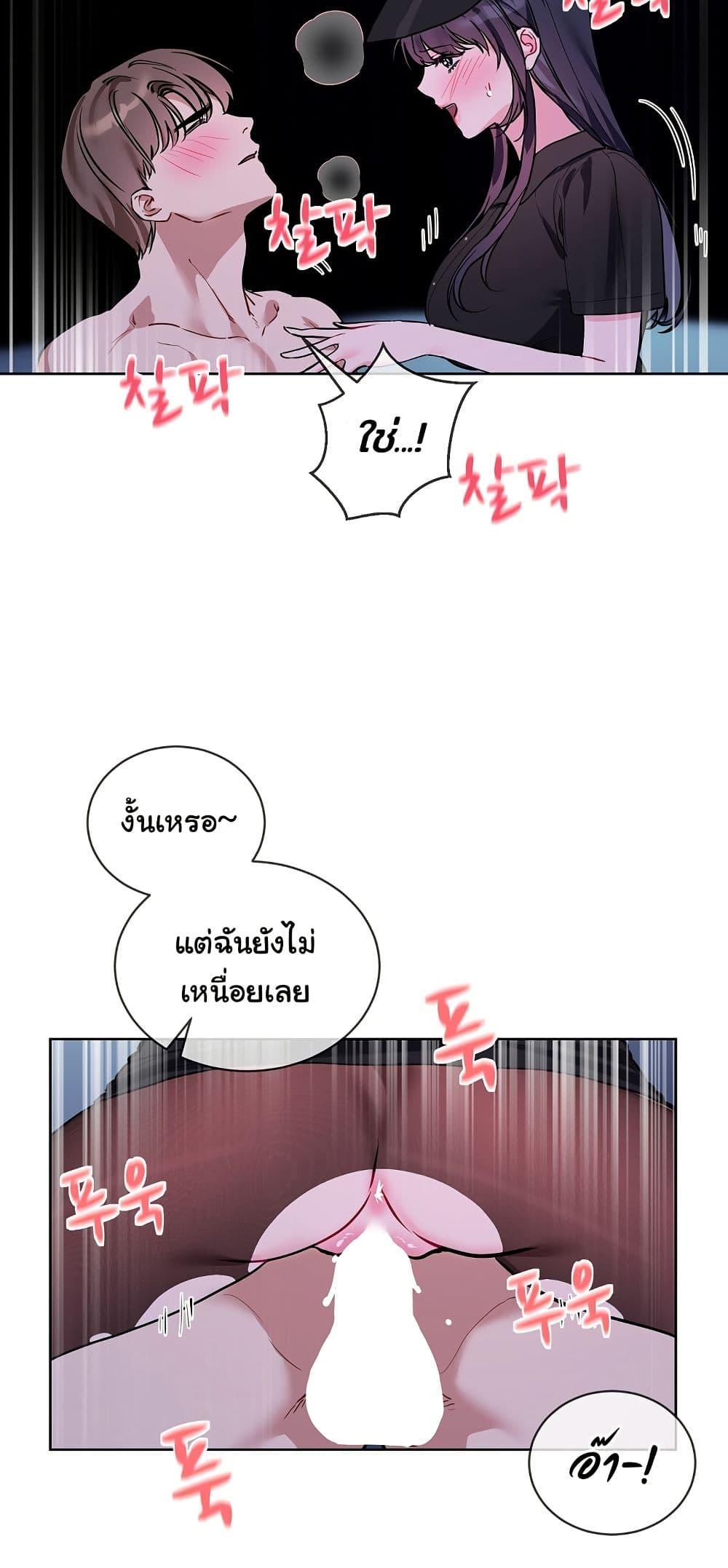 Doujin-Lc- อ่าน โดจิน มังฮวา เกาหลี ญี่ปุ่น จีน แปลไทย I Wanna OO You! ตอนที่ 1 2 3 4 5 6 7 8 9 10 11 12 13 14 ฟรี ไม่มีโฆษณา อ่าน โดจิน Manhwa เกาหลี ญี่ปุ่น จีน เรามีครบ คัดมาให้เน้นๆ โดจิน 18+ รับประกันความฟินโดย  Doujin Lc