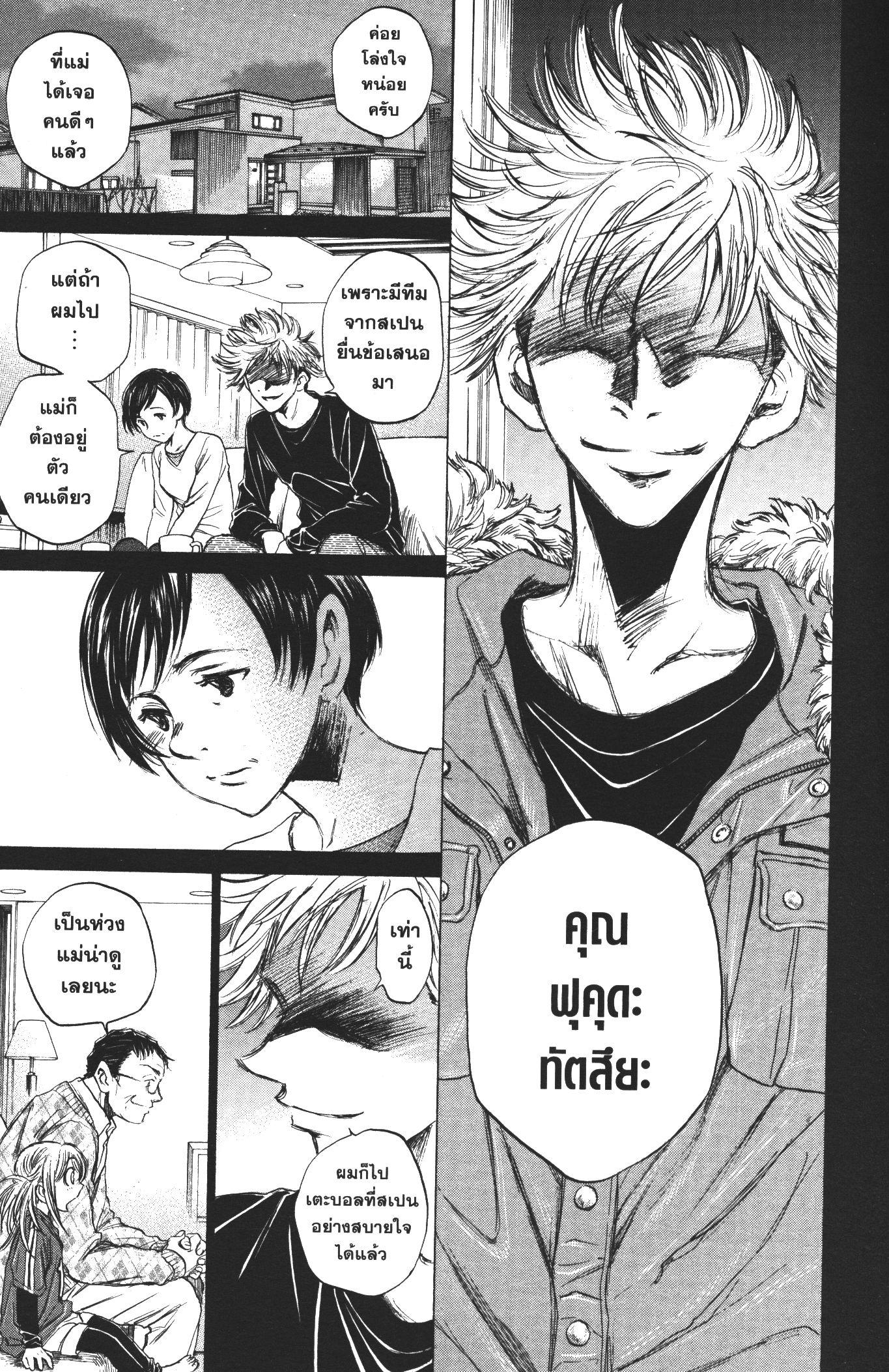 Manga-lc-com อ่านมังงะ อ่านการ์ตูน ออนไลน์ ฟรี Ao Ashi แข้งเด็กหัวใจนักสู้ ตอนที่ 1 2 3 4 5 6 7 8 9 10 11 12 13 14 ฟรี ไม่มีโฆษณา Manga-lc - อ่าน มังงะ อ่าน การ์ตูน ออนไลน์ อ่านมังงะ ฟรี