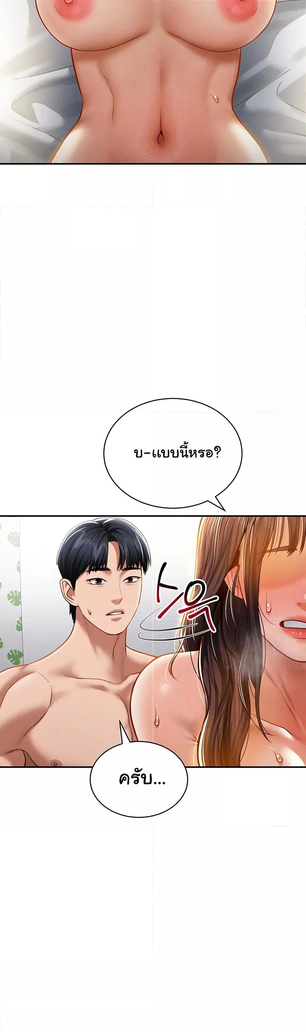 Doujin-Lc- อ่าน โดจิน มังฮวา เกาหลี ญี่ปุ่น จีน แปลไทย My Eyes Now See Desire ตอนที่ 1 2 3 4 5 6 7 8 9 10 11 12 13 14 ฟรี ไม่มีโฆษณา อ่าน โดจิน Manhwa เกาหลี ญี่ปุ่น จีน เรามีครบ คัดมาให้เน้นๆ โดจิน 18+ รับประกันความฟินโดย  Doujin Lc
