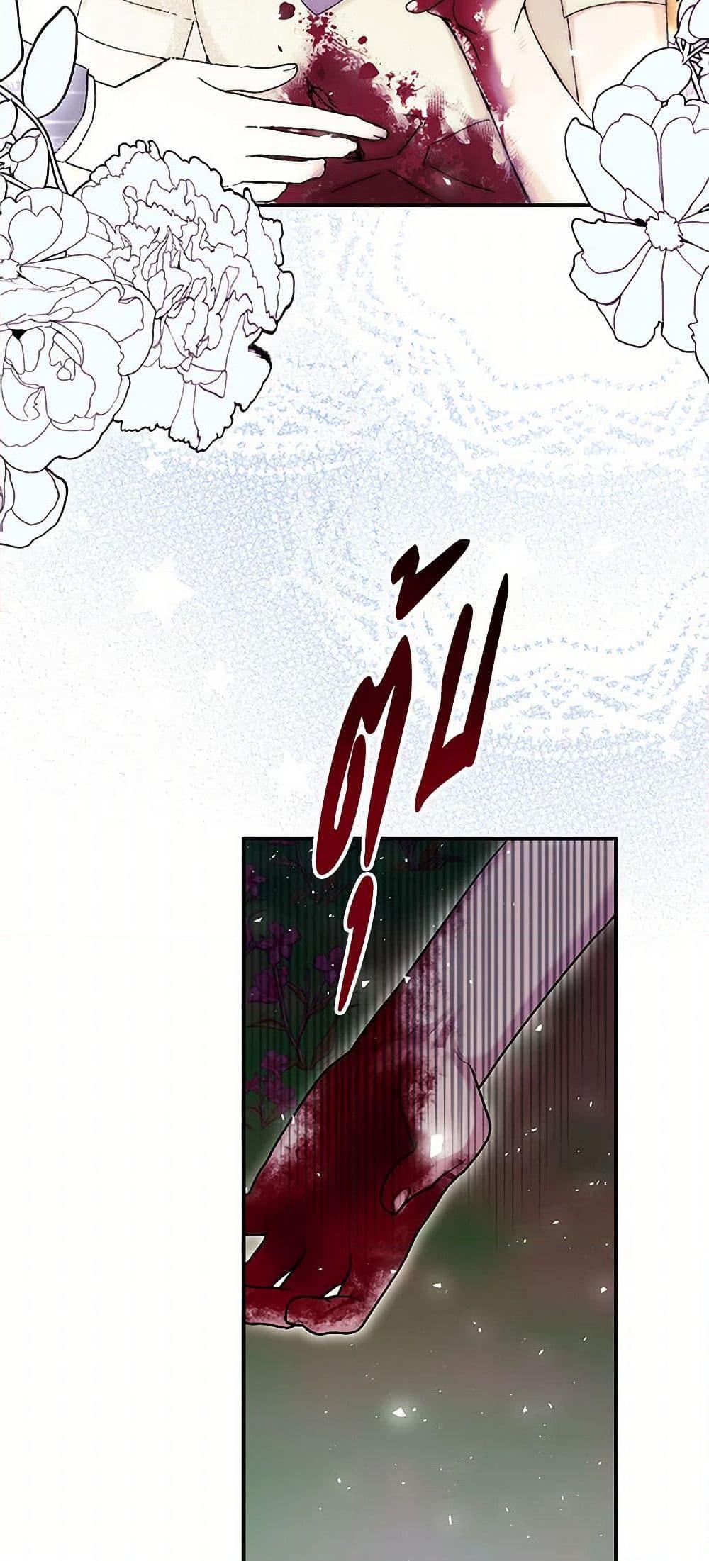 Manga-lc-com อ่านมังงะ อ่านการ์ตูน ออนไลน์ ฟรี Our Little Empress ตอนที่ 1 2 3 4 5 6 7 8 9 10 11 12 13 14 ฟรี ไม่มีโฆษณา Manga-lc - อ่าน มังงะ อ่าน การ์ตูน ออนไลน์ อ่านมังงะ ฟรี