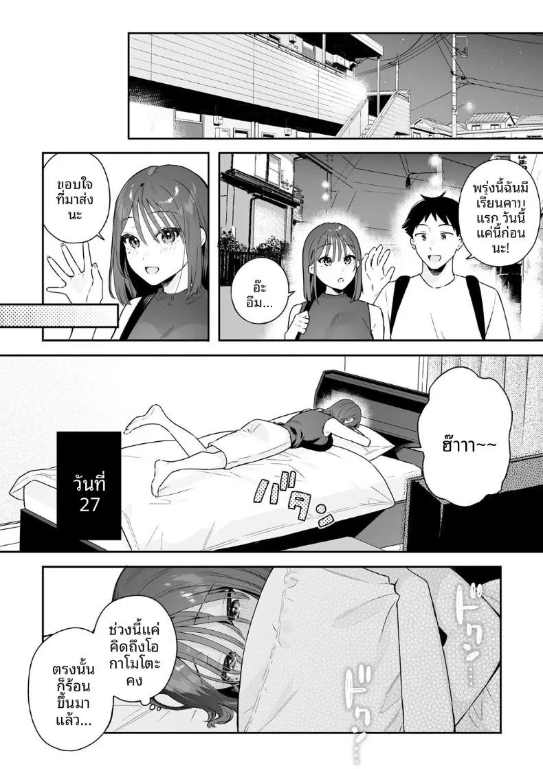 Doujin-Lc- อ่าน โดจิน มังฮวา เกาหลี ญี่ปุ่น จีน แปลไทย สวิชต์ติดสัดของเเฟนสาว (Bekotarou) ตอนที่ 1 2 3 4 5 6 7 8 9 10 11 12 13 14 ฟรี ไม่มีโฆษณา อ่าน โดจิน Manhwa เกาหลี ญี่ปุ่น จีน เรามีครบ คัดมาให้เน้นๆ โดจิน 18+ รับประกันความฟินโดย  Doujin Lc