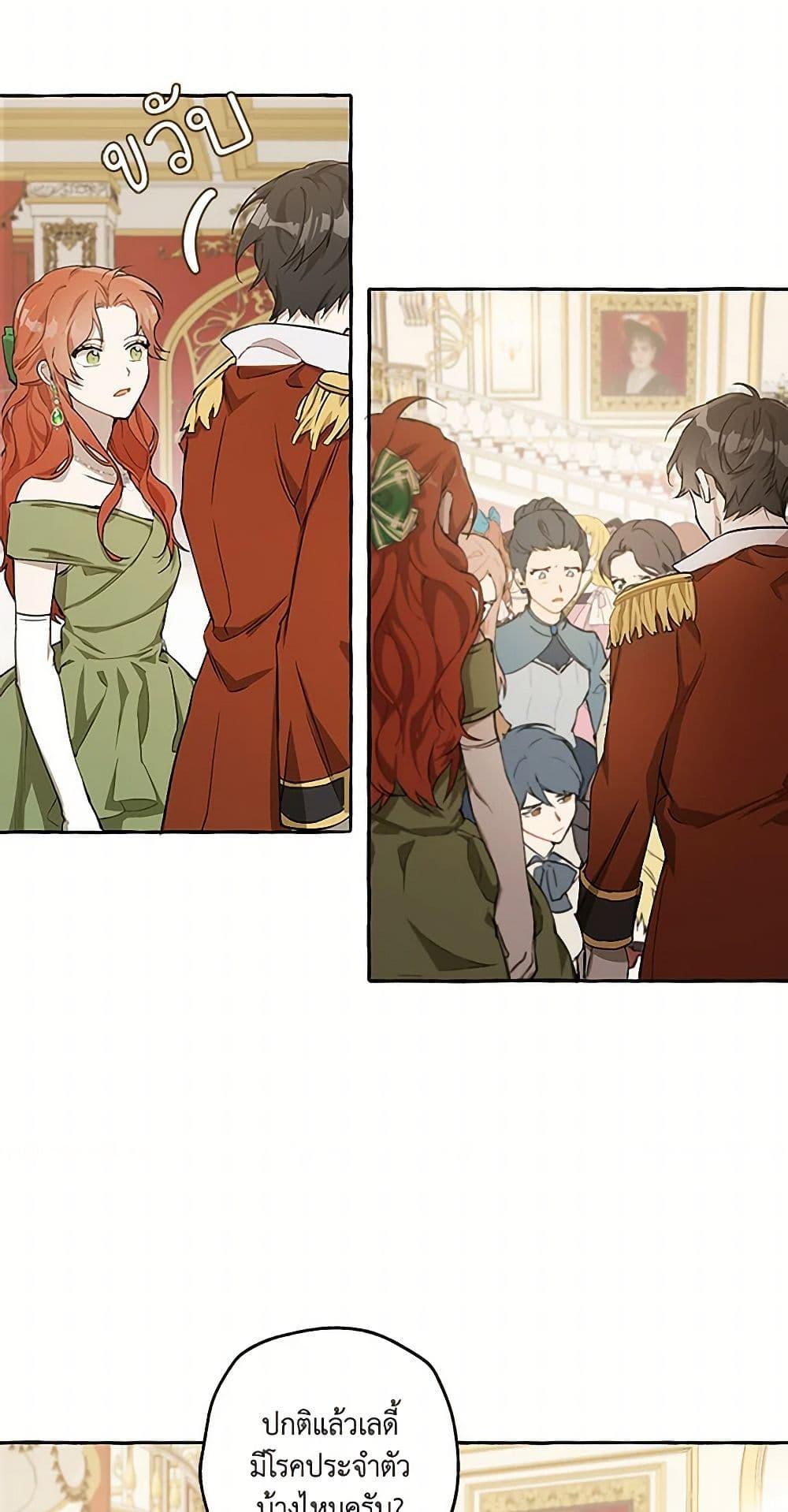 Manga-lc-com อ่านมังงะ อ่านการ์ตูน ออนไลน์ ฟรี It Was All a Mistake ตอนที่ 1 2 3 4 5 6 7 8 9 10 11 12 13 14 ฟรี ไม่มีโฆษณา Manga-lc - อ่าน มังงะ อ่าน การ์ตูน ออนไลน์ อ่านมังงะ ฟรี