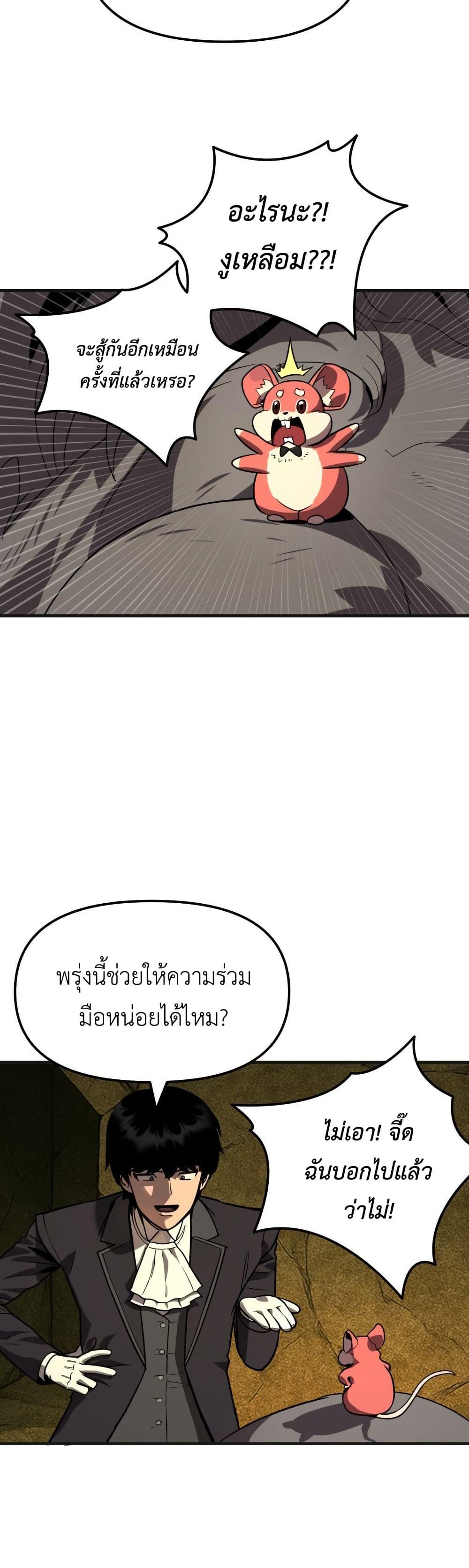 Manga-lc-com อ่านมังงะ อ่านการ์ตูน ออนไลน์ ฟรี S-Class Butler ตอนที่ 1 2 3 4 5 6 7 8 9 10 11 12 13 14 ฟรี ไม่มีโฆษณา Manga-lc - อ่าน มังงะ อ่าน การ์ตูน ออนไลน์ อ่านมังงะ ฟรี