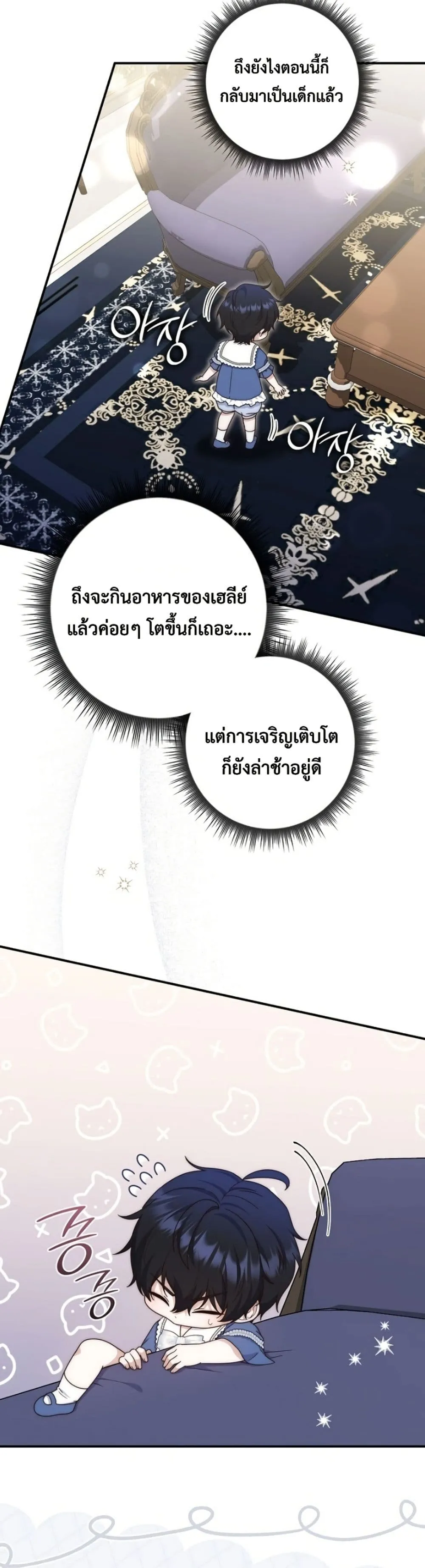 Manga-lc-com อ่านมังงะ อ่านการ์ตูน ออนไลน์ ฟรี The Emperor’s Marriage Scam ตอนที่ 1 2 3 4 5 6 7 8 9 10 11 12 13 14 ฟรี ไม่มีโฆษณา Manga-lc - อ่าน มังงะ อ่าน การ์ตูน ออนไลน์ อ่านมังงะ ฟรี