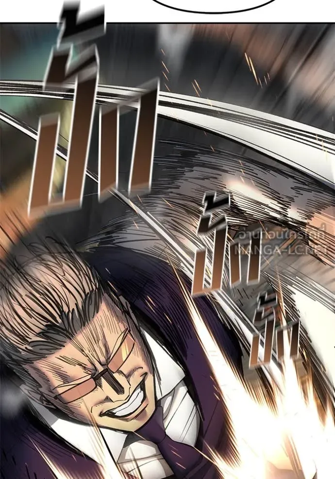 เลวฟาดเลว ตอนที่ 165 รูปที่ 159