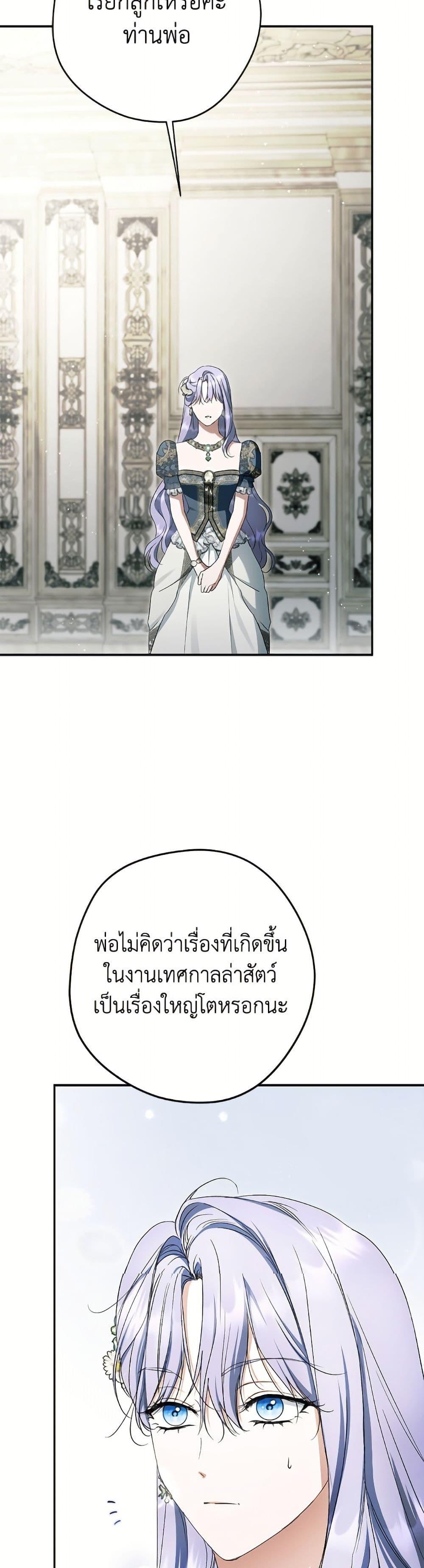 Manga-lc-com อ่านมังงะ อ่านการ์ตูน ออนไลน์ ฟรี An Extra Stole the Male Leads ตอนที่ 1 2 3 4 5 6 7 8 9 10 11 12 13 14 ฟรี ไม่มีโฆษณา Manga-lc - อ่าน มังงะ อ่าน การ์ตูน ออนไลน์ อ่านมังงะ ฟรี
