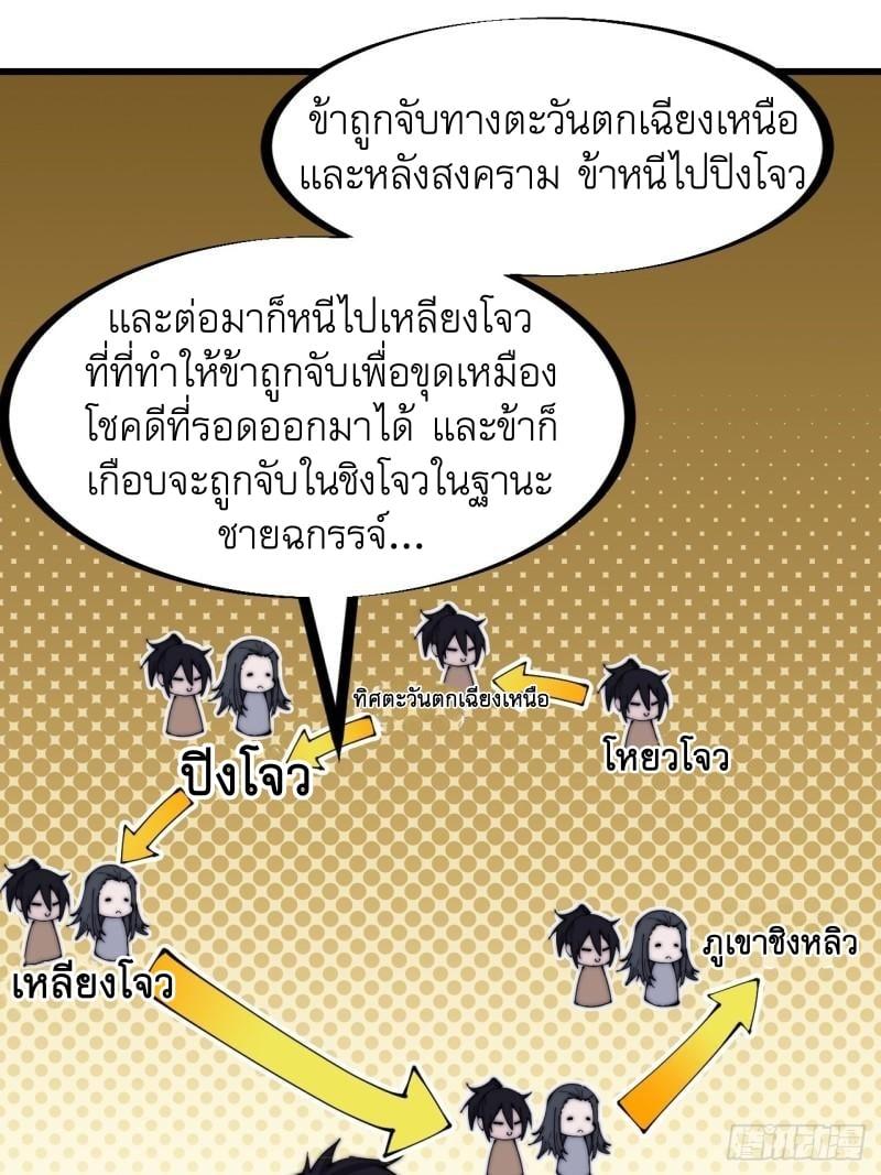 Manga-lc-com อ่านมังงะ อ่านการ์ตูน ออนไลน์ ฟรี It Starts With A Mountain ตอนที่ 1 2 3 4 5 6 7 8 9 10 11 12 13 14 ฟรี ไม่มีโฆษณา Manga-lc - อ่าน มังงะ อ่าน การ์ตูน ออนไลน์ อ่านมังงะ ฟรี
