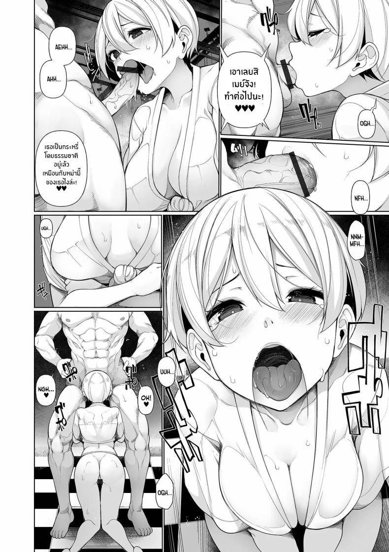 Doujin-Lc- อ่าน โดจิน มังฮวา เกาหลี ญี่ปุ่น จีน แปลไทย เกมโชว์ปลดหนี้ [Sakamata Nerimono] Shakkin Hensai Variety ตอนที่ 1 2 3 4 5 6 7 8 9 10 11 12 13 14 ฟรี ไม่มีโฆษณา อ่าน โดจิน Manhwa เกาหลี ญี่ปุ่น จีน เรามีครบ คัดมาให้เน้นๆ โดจิน 18+ รับประกันความฟินโดย  Doujin Lc