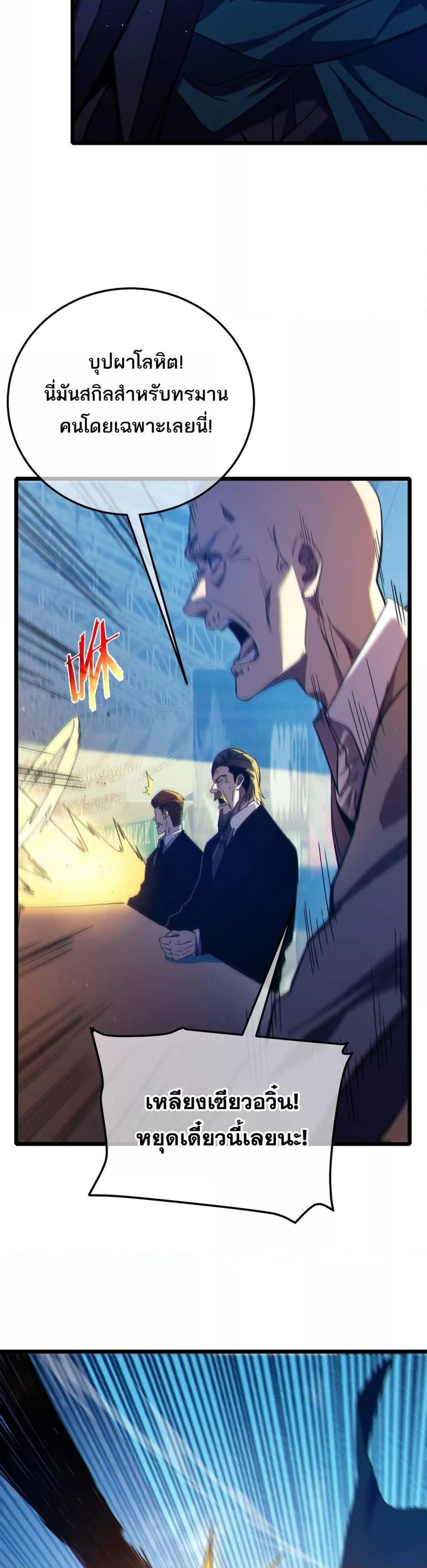 Manga-lc-com อ่านมังงะ อ่านการ์ตูน ออนไลน์ ฟรี MyPassiveSkil ตอนที่ 1 2 3 4 5 6 7 8 9 10 11 12 13 14 ฟรี ไม่มีโฆษณา Manga-lc - อ่าน มังงะ อ่าน การ์ตูน ออนไลน์ อ่านมังงะ ฟรี