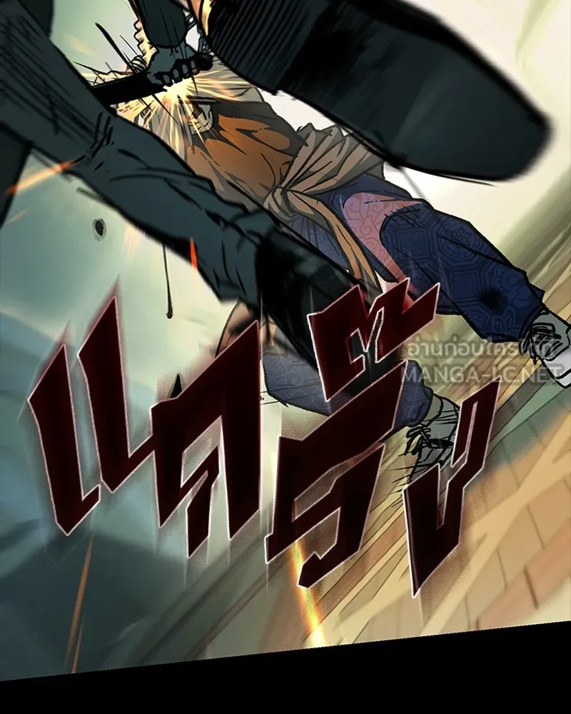 เกาลูน  ซาโรกา ตอนที่ 10 รูปที่ 114