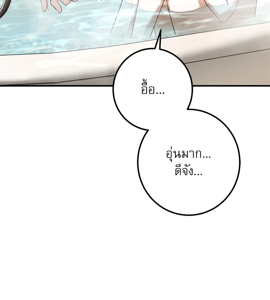 เรือนจำรัก ตอนที่ 49 รูปที่ 37