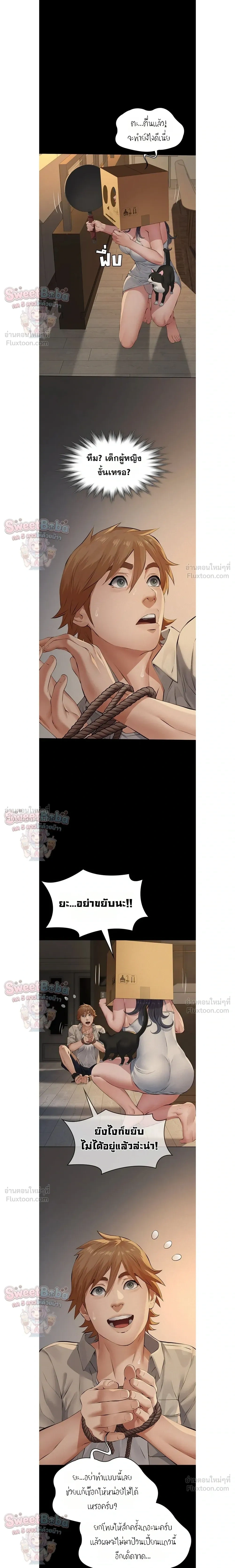 Doujin-Lc- อ่าน โดจิน มังฮวา เกาหลี ญี่ปุ่น จีน แปลไทย Papa Kacheu ความลับ 20 ปี กับลูกสาวที่ (ไม่) ใช่ลูก ตอนที่ 1 2 3 4 5 6 7 8 9 10 11 12 13 14 ฟรี ไม่มีโฆษณา อ่าน โดจิน Manhwa เกาหลี ญี่ปุ่น จีน เรามีครบ คัดมาให้เน้นๆ โดจิน 18+ รับประกันความฟินโดย  Doujin Lc