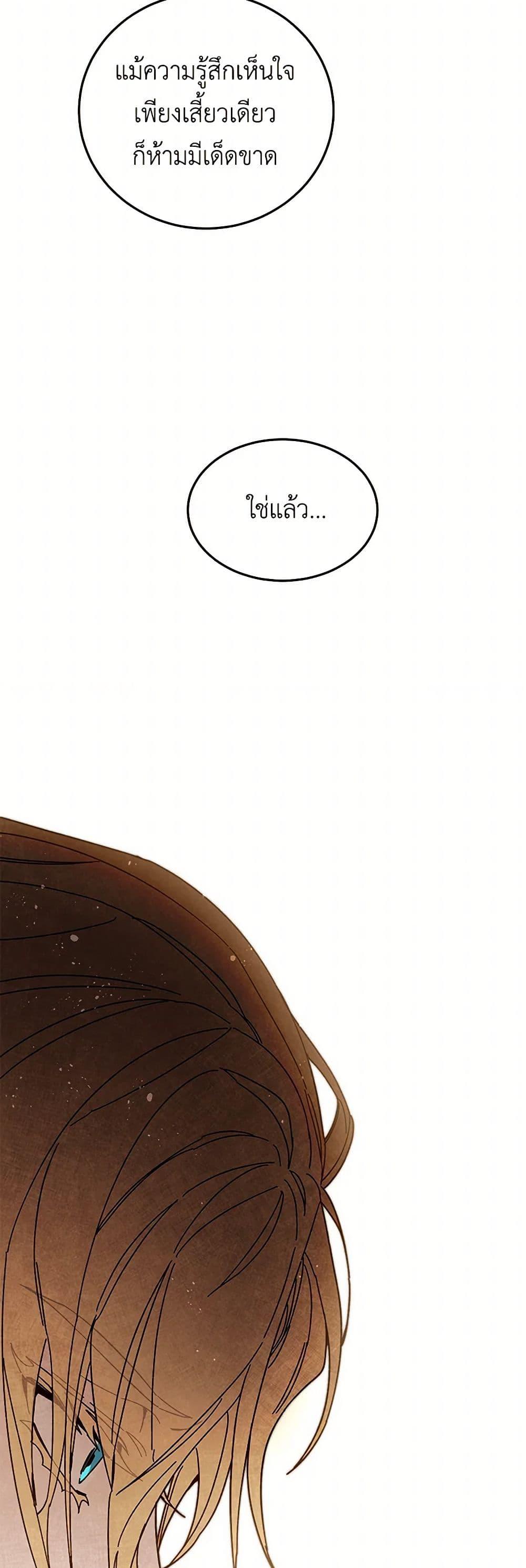 Manga-lc-com อ่านมังงะ อ่านการ์ตูน ออนไลน์ ฟรี I’ve Become the Villainous Empress of a Novel ตอนที่ 1 2 3 4 5 6 7 8 9 10 11 12 13 14 ฟรี ไม่มีโฆษณา Manga-lc - อ่าน มังงะ อ่าน การ์ตูน ออนไลน์ อ่านมังงะ ฟรี