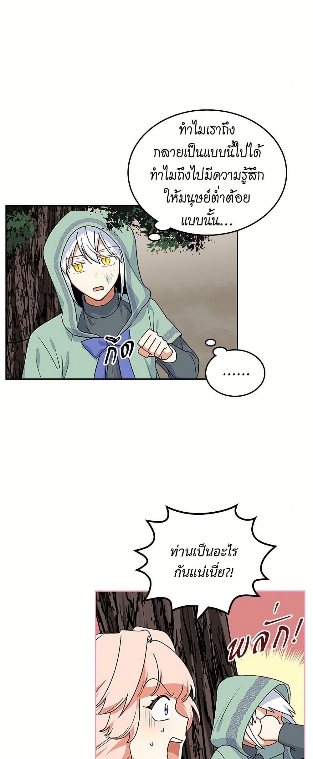 Manga-lc-com อ่านมังงะ อ่านการ์ตูน ออนไลน์ ฟรี The Antagonist’s Pet ตอนที่ 1 2 3 4 5 6 7 8 9 10 11 12 13 14 ฟรี ไม่มีโฆษณา Manga-lc - อ่าน มังงะ อ่าน การ์ตูน ออนไลน์ อ่านมังงะ ฟรี