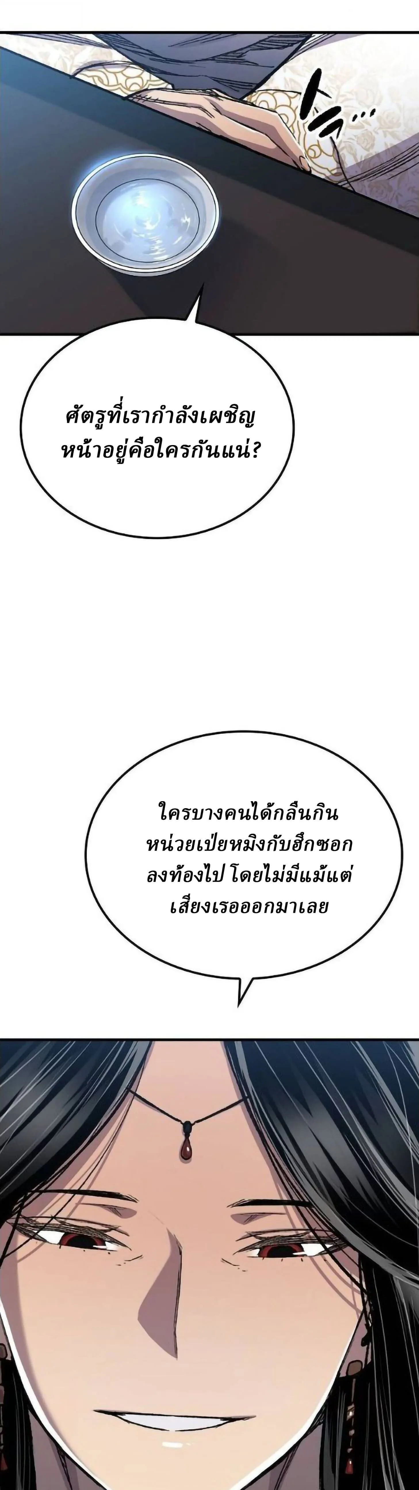Manga-lc-com อ่านมังงะ อ่านการ์ตูน ออนไลน์ ฟรี Reborn As The Heavenly Demon ตอนที่ 1 2 3 4 5 6 7 8 9 10 11 12 13 14 ฟรี ไม่มีโฆษณา Manga-lc - อ่าน มังงะ อ่าน การ์ตูน ออนไลน์ อ่านมังงะ ฟรี