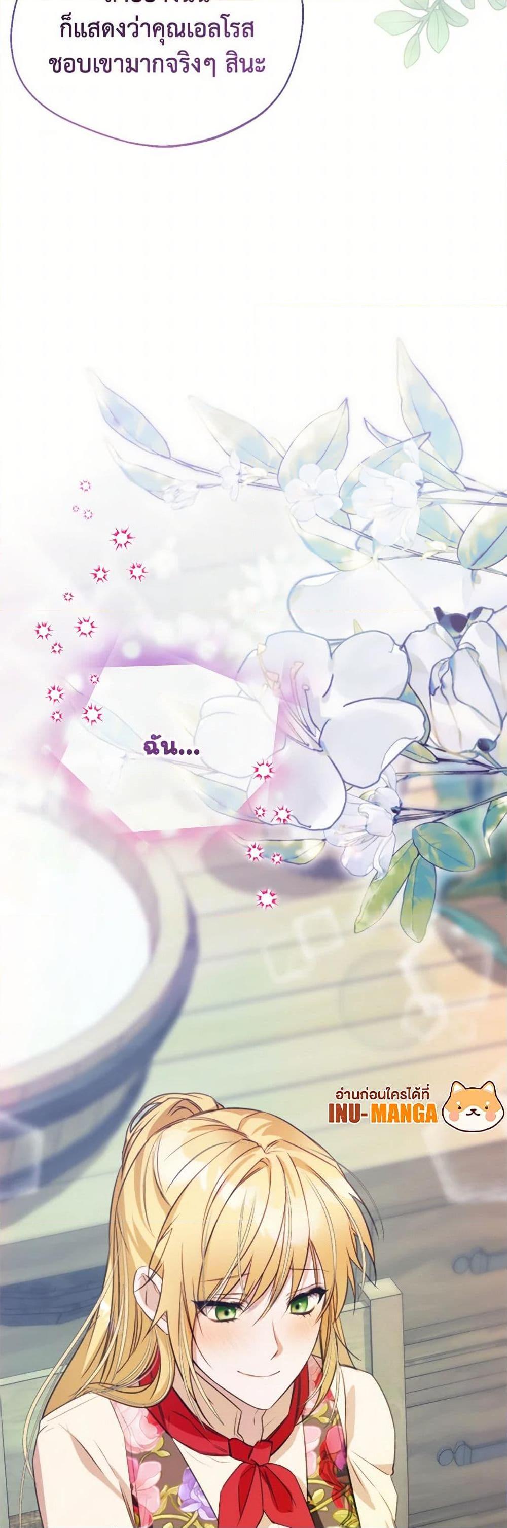 Manga-lc-com อ่านมังงะ อ่านการ์ตูน ออนไลน์ ฟรี Carefully Choosing a Husband ตอนที่ 1 2 3 4 5 6 7 8 9 10 11 12 13 14 ฟรี ไม่มีโฆษณา Manga-lc - อ่าน มังงะ อ่าน การ์ตูน ออนไลน์ อ่านมังงะ ฟรี