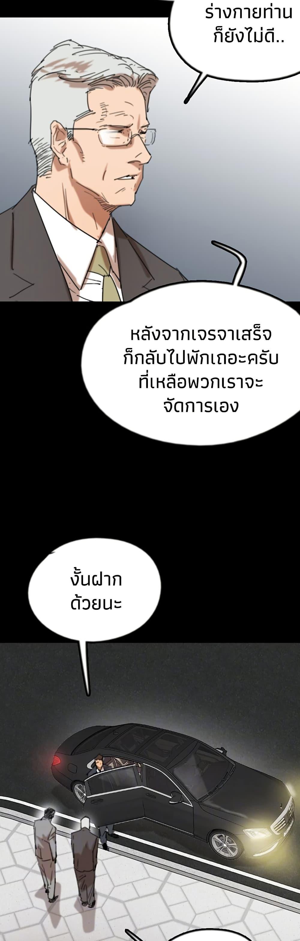 Doujin-Lc- อ่าน โดจิน มังฮวา เกาหลี ญี่ปุ่น จีน แปลไทย Daughters of Benefactors ตอนที่ 1 2 3 4 5 6 7 8 9 10 11 12 13 14 ฟรี ไม่มีโฆษณา อ่าน โดจิน Manhwa เกาหลี ญี่ปุ่น จีน เรามีครบ คัดมาให้เน้นๆ โดจิน 18+ รับประกันความฟินโดย  Doujin Lc