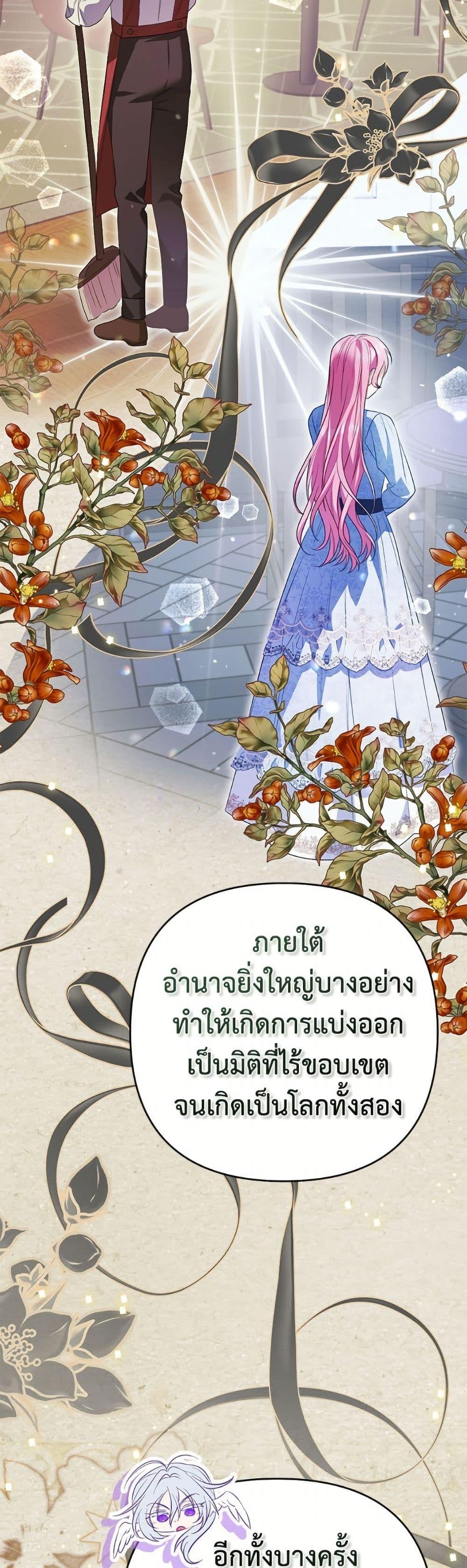 Manga-lc-com อ่านมังงะ อ่านการ์ตูน ออนไลน์ ฟรี I Thought You Were a Time-Limited Husband ตอนที่ 1 2 3 4 5 6 7 8 9 10 11 12 13 14 ฟรี ไม่มีโฆษณา Manga-lc - อ่าน มังงะ อ่าน การ์ตูน ออนไลน์ อ่านมังงะ ฟรี