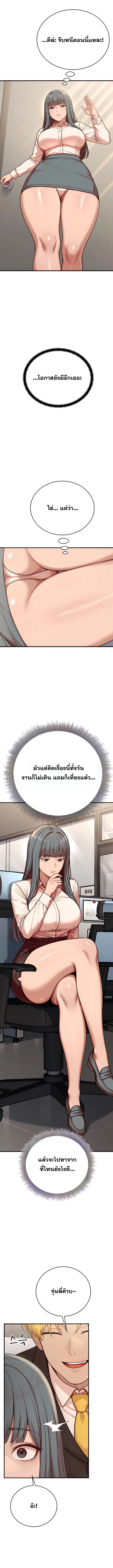 Doujin-Lc- อ่าน โดจิน มังฮวา เกาหลี ญี่ปุ่น จีน แปลไทย Sex Twitter Guy Joined My Company ตอนที่ 1 2 3 4 5 6 7 8 9 10 11 12 13 14 ฟรี ไม่มีโฆษณา อ่าน โดจิน Manhwa เกาหลี ญี่ปุ่น จีน เรามีครบ คัดมาให้เน้นๆ โดจิน 18+ รับประกันความฟินโดย  Doujin Lc