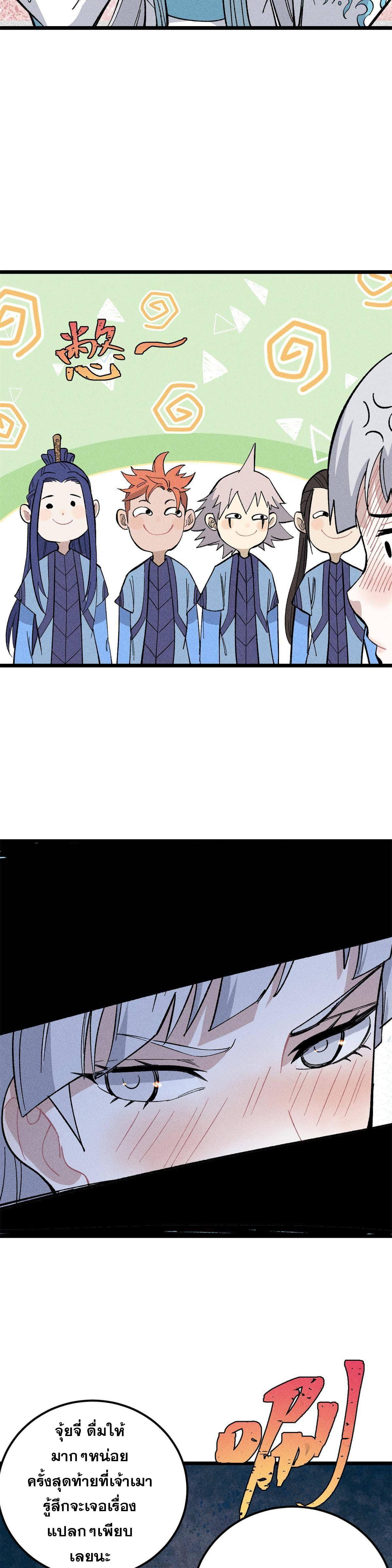 Manga-lc-com อ่านมังงะ อ่านการ์ตูน ออนไลน์ ฟรี All Hail the Sect Leader ตอนที่ 1 2 3 4 5 6 7 8 9 10 11 12 13 14 ฟรี ไม่มีโฆษณา Manga-lc - อ่าน มังงะ อ่าน การ์ตูน ออนไลน์ อ่านมังงะ ฟรี